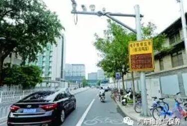 北京首个鸣笛抓拍系统启用 开车乱按喇叭被拍后罚款100